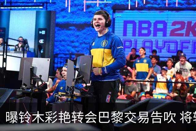 曝铃木彩艳转会巴黎交易告吹 将转投英超阿斯顿维拉